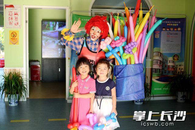 区中心幼儿园和沁园老师扮演的小丑，将孩子们的入学恐惧化为泡影。通讯员 周德霞