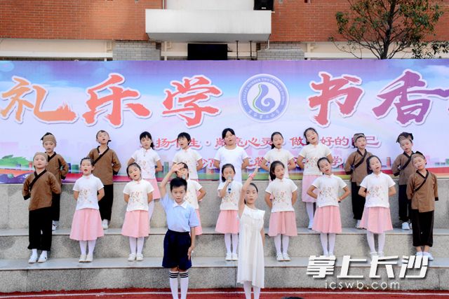 开学典礼上，麓谷第二小学督促孩子掌握”二小十礼“。通讯员 刘婷