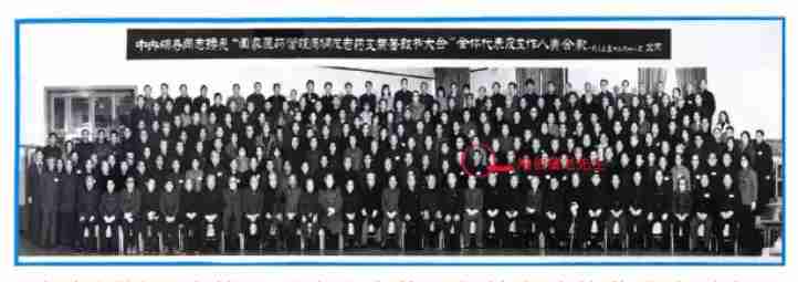 1985年，喻伯藩和“中华老药工”代表以及大会工作人员一起和国家领导人在北京的合影（红圈内为喻伯藩）。受访者供图