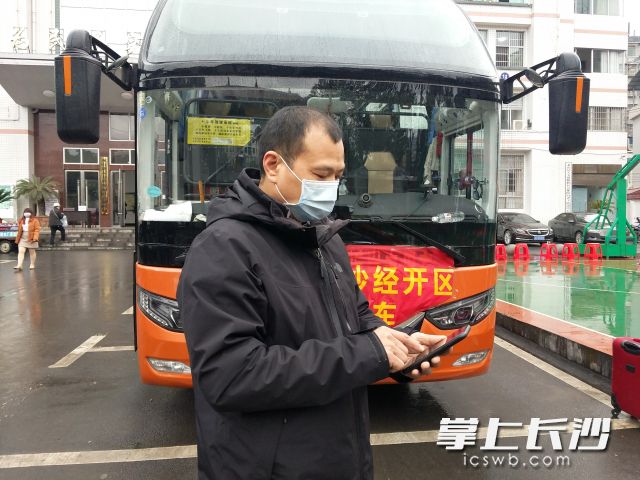 长沙经开区赴湘西州龙山县招聘队员王学知。