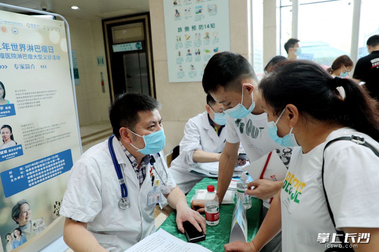 湖南省肿瘤医院专家正在为群众义诊。   长沙晚报通讯员 何君 摄