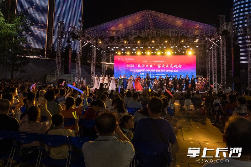 6月26日晚，2022“长沙之夜”露天文艺晚会——长沙交响乐团·中国经典影视原声交响音乐会上演。  均为长沙晚报通讯员颜俊琦摄