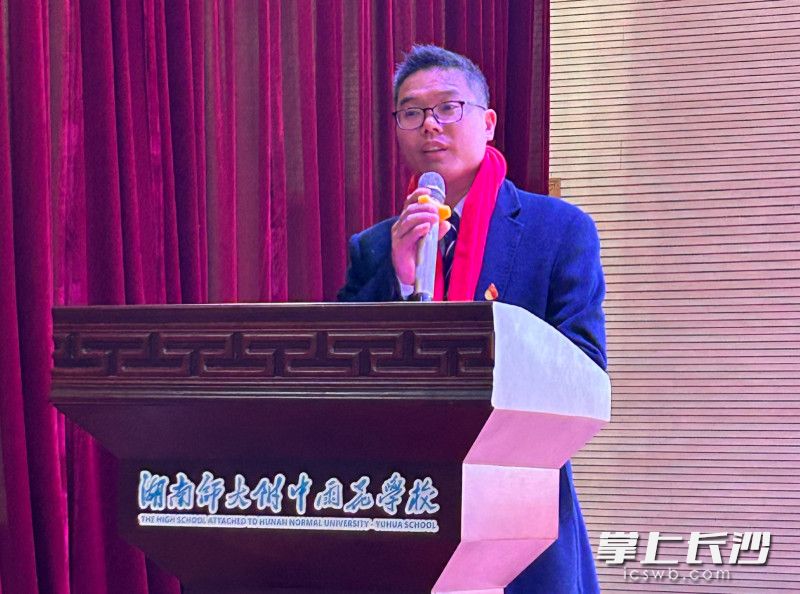 湖南师大附中雨花学校党总支书记刘灵松上“开学第一课”。
