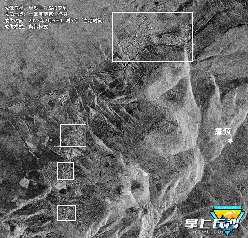 “巢湖一号”卫星拍摄的土耳其地震震源地区SAR卫星图像。