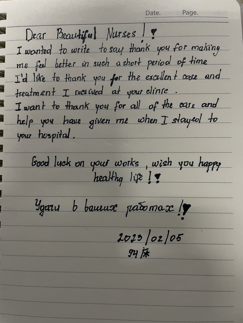 Nicole手写的外文感谢信。受访者 供图