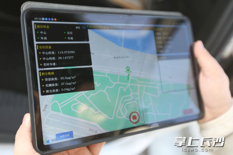 道路数据可实时反馈到便携式平板电脑。