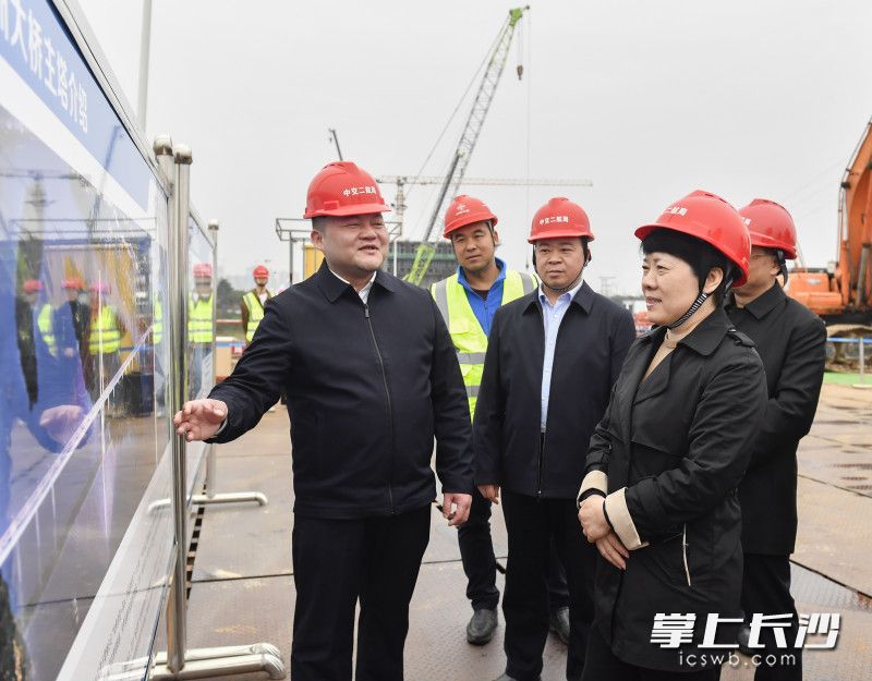 3月27日，省委常委、市委书记吴桂英在香炉洲大桥建设现场调研。均为长沙晚报全媒体记者 余劭劼 摄