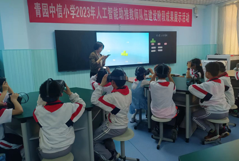 曾佳老师给上五年级《搭建立体图形》一课，同学们使用VR眼镜在虚拟空间拼搭立体图形。均为长沙晚报通讯员 刘青 陈思凡 周婷 摄影报道