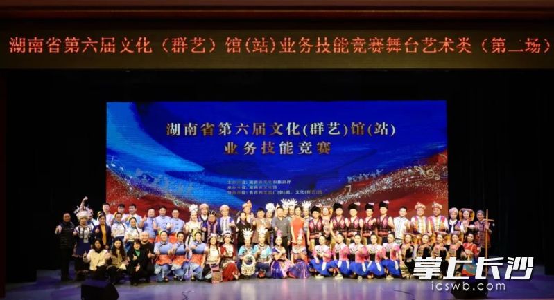 湖南省第六届文化（群艺）馆（站）业务技能竞赛举行。主办方供图
