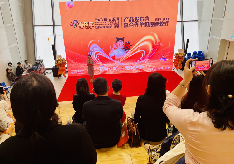 金龟子国际儿童艺术节湖南站组委会宣布，湖南省展演将于7月在七彩盒子举行。