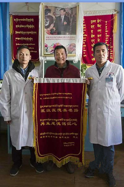 　藏族同胞赠送锦旗。