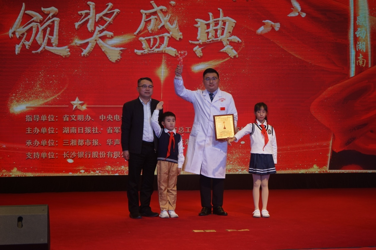 谢伟彬荣膺2019年度“CCTV感动中国之感动湖南十佳人物”。医院 供图