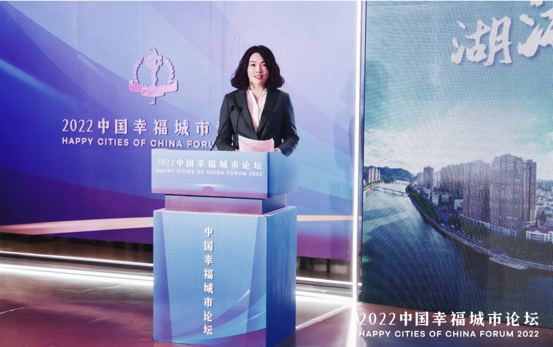 在2022中国幸福城市论坛上，浏阳市副市长刘来宏做主旨发言。