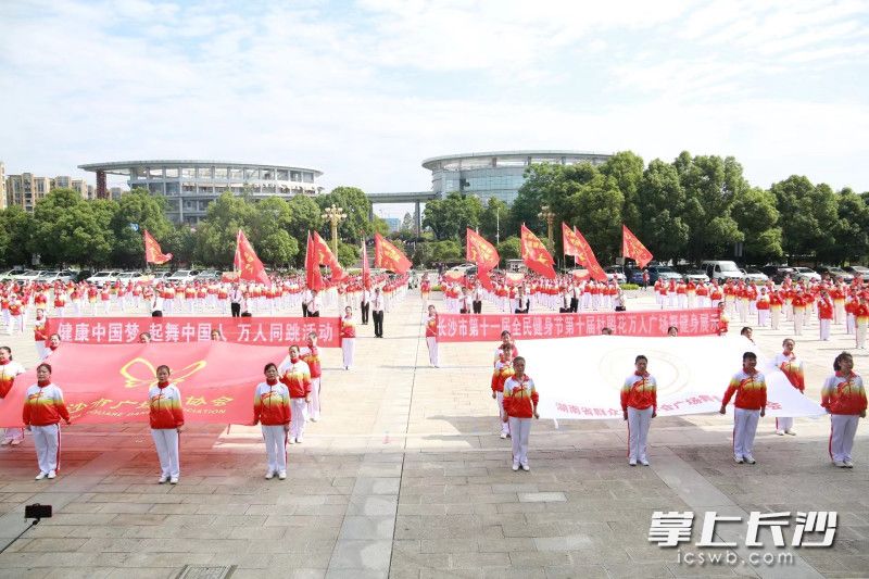 广场舞集体展演活动在湖南省文化馆举行。